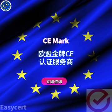ce認證.png ce認證.png